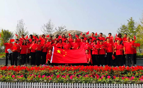 中华人民共和国成立70周年纪念活动