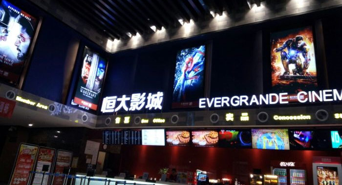 京润信安阳恒大影城税务审计
