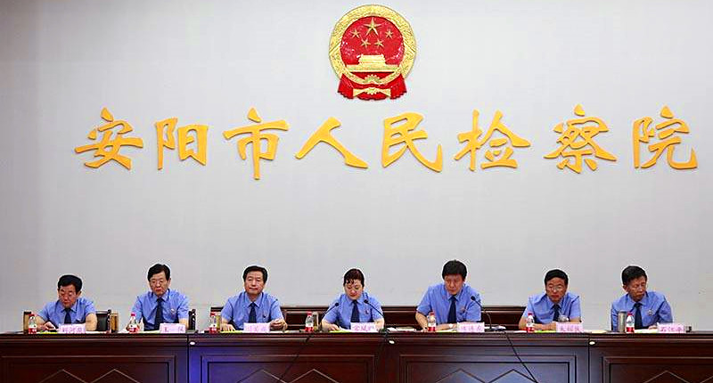 京润信事务所安阳招标代理服务机构公司