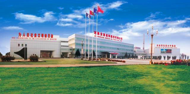 京润信河南安阳工程造价服务机构公司