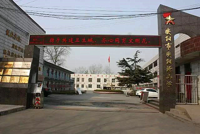 京润信安阳uedbet官网登录官uedbet官网手机版机构公司