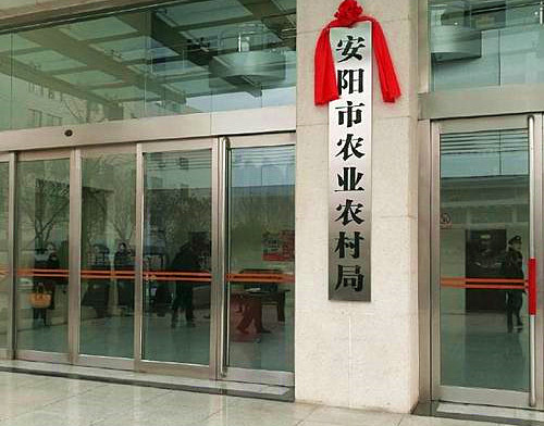 京润信事务所河南安阳审计评估工程造价招标代理服务机构公司