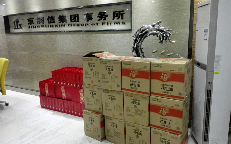 京润信事务所河南安阳审计评估工程造价招标代理服务机构公司