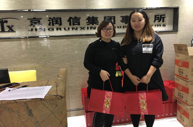 京润信事务所河南安阳审计评估工程造价招标代理服务机构公司