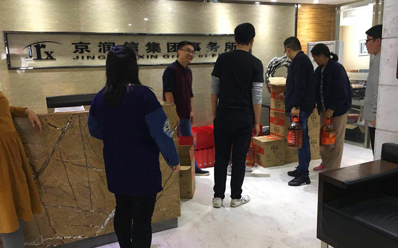 京润信事务所河南安阳审计评估工程造价招标代理服务机构公司