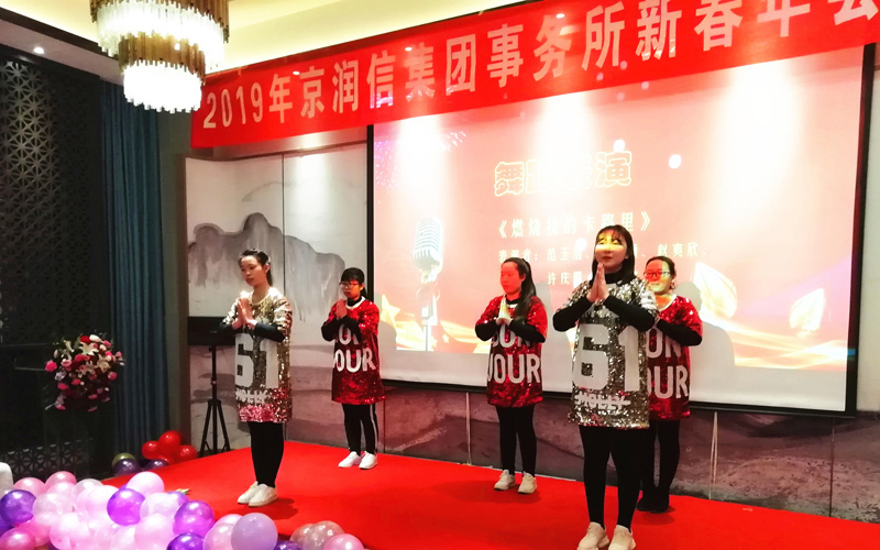 京润信事务所河南安阳审计评估工程造价招标代理服务机构公司