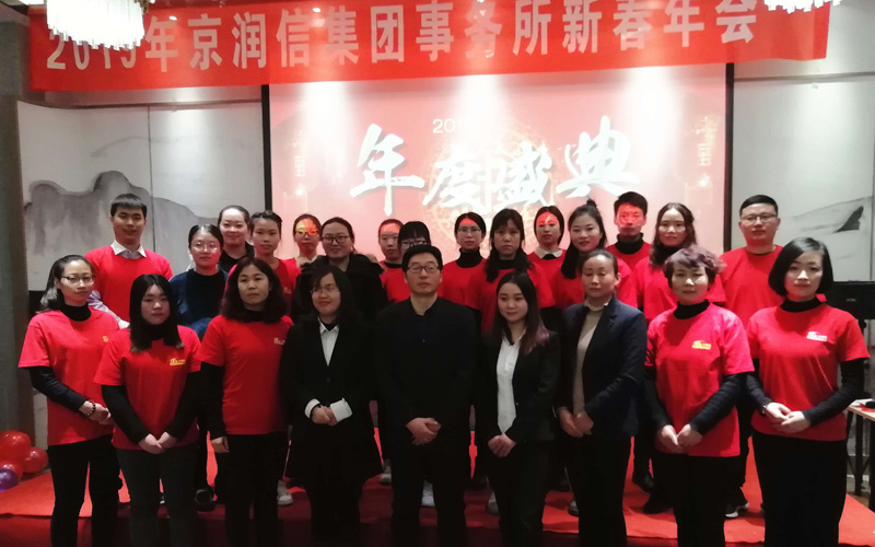 京润信事务所河南安阳审计评估工程造价招标代理服务机构公司
