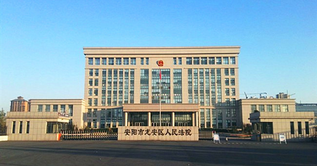 京润信事务所河南安阳审计评估uedbet官网登录官招标代理uedbet官网手机版机构公司