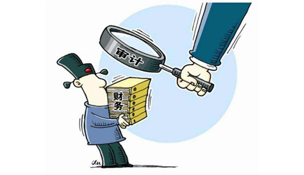 京润信事务所河南安阳审计评估工程造价招标代理服务机构公司