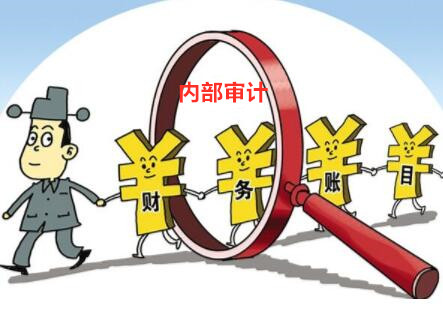 京润信事务所河南安阳内部审计服务机构公司