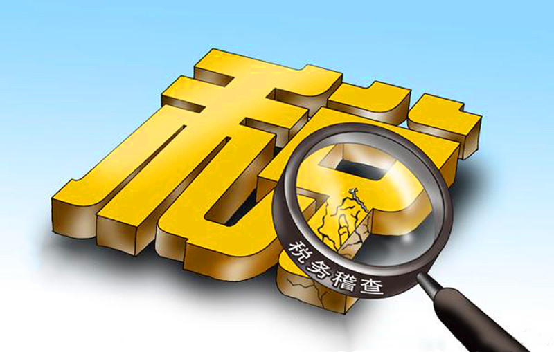 京润信事务所河南安阳审计评估工程造价招标代理服务机构公司
