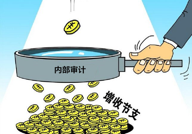 京润信事务所河南安阳审计评估工程造价招标代理服务机构公司