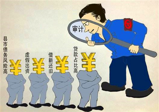 竟然还有外部审计？它跟内部审计有啥关系，有啥区别？