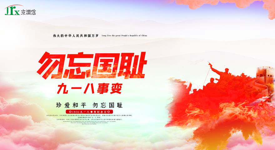 京润信事务所河南安阳审计评估工程造价招标代理服务机构公司