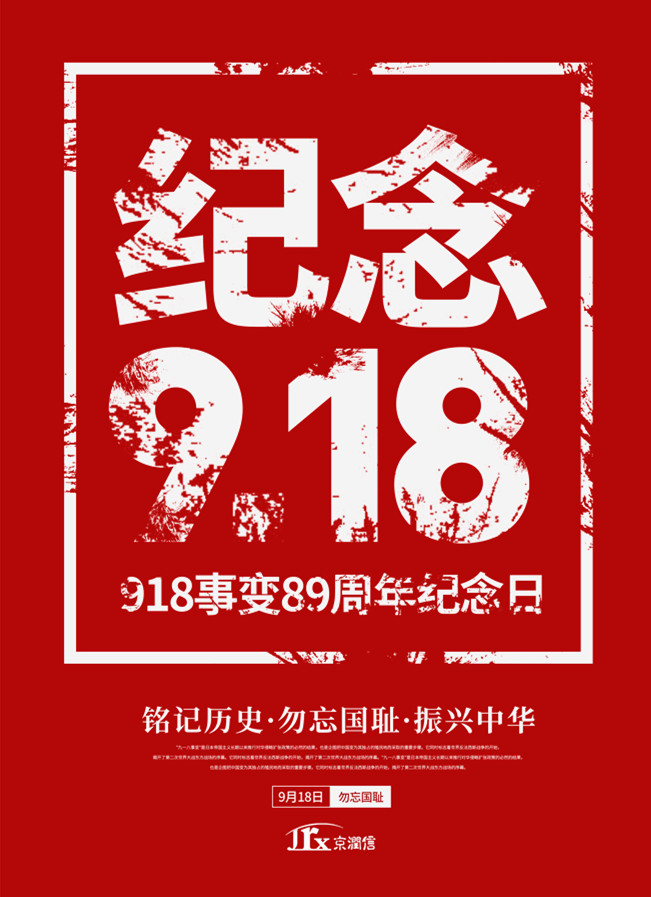 京润信事务所河南安阳审计评估工程造价招标代理服务机构公司