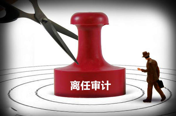 京润信事务所河南安阳审计评估工程造价招标代理服务机构公司