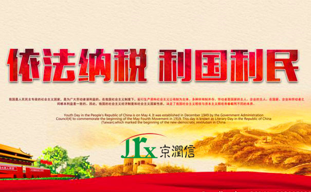 税务咨询包含哪些内容，能为企业带来哪些好处