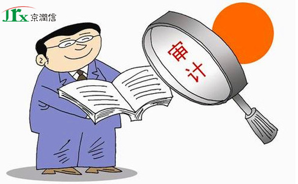 京润信集团事务所司法鉴定审计服务机构