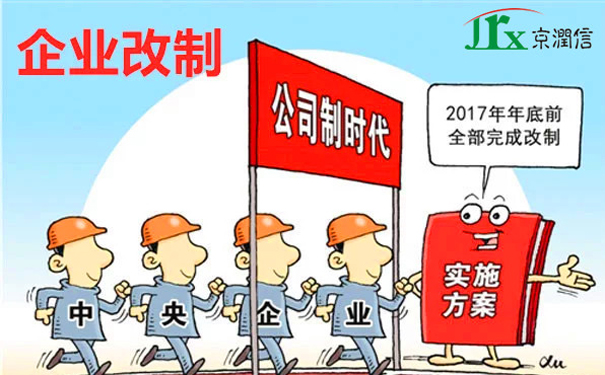 改制审计怎么做，需要提供哪些材料，改制审计意义是什么？