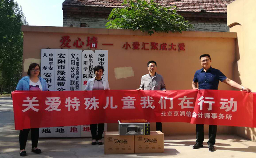 京润信事务所河南安阳审计评估工程造价招标代理服务机构公司