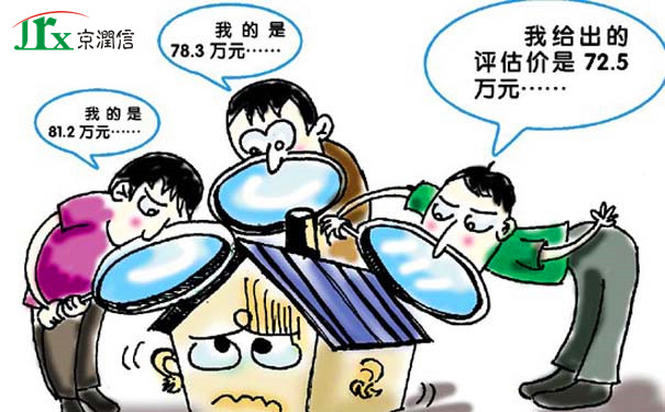 京润信集团事务所-房产评估房屋估价服务机构