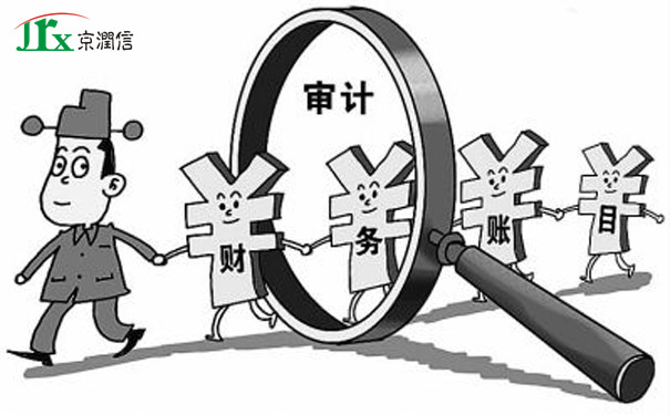 会计报表审计