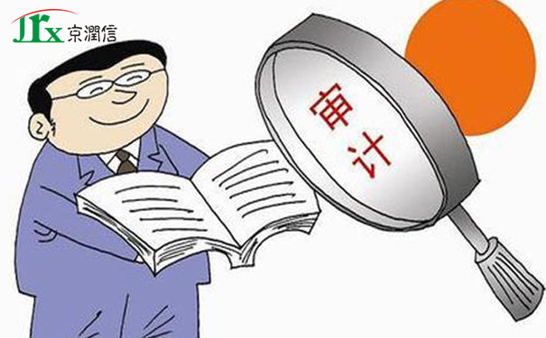 会计报表审计