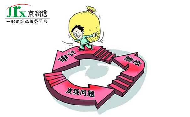 内部控制审计