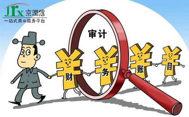 内部控制审计