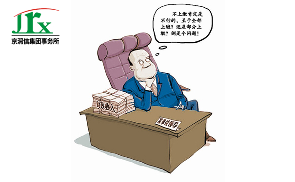 离任审计服务机构