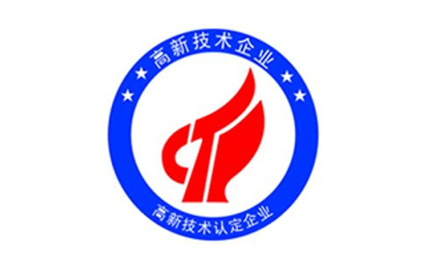 高新技术企业认定申报--京润信会计师事务所