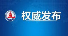 刚刚，住建部发布监理工程师新规！2022年1月1日起施行！