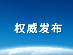 国务院办公厅关于进一步推进省以下财政体制改革工作的指导意见